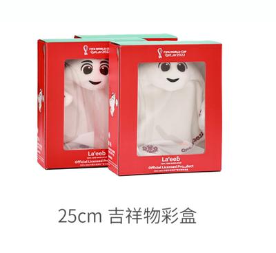 卡塔尔世界杯毛绒吉祥物 商品图2