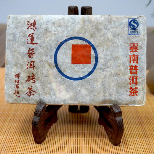 2009年邓时海鸿运熟茶砖 邓老师经典鸿运系列老熟茶砖 干仓真品 商品图6