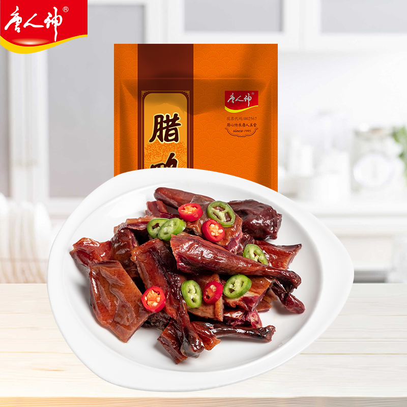 【湘西风味 风干腊味】唐人神 腊鸭500g湖南地方特产