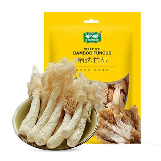 贵州精选竹荪35g 商品图0