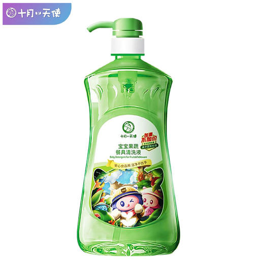 十月小天使 果蔬餐具 清洁剂 清洗剂 1L 商品图0