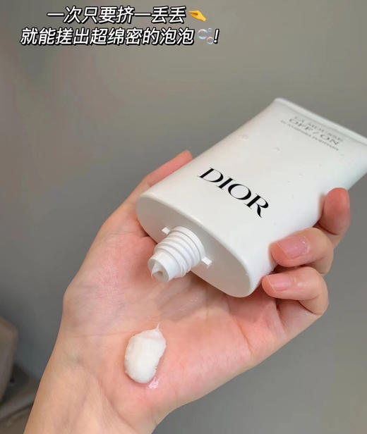 迪奥睡莲洗面奶 商品图1