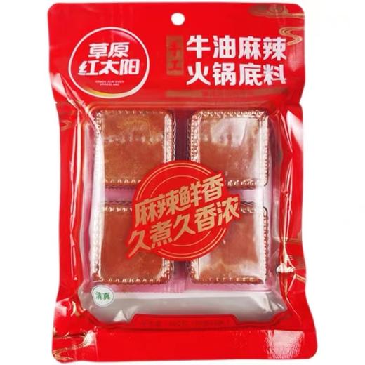 红太阳牛油麻辣火锅底料360g 商品图0