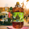 连瑞坊有机大豆油5L 商品缩略图0