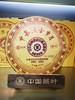 中粮-中茶2022年中茶流金岁月357g /干仓直发 商品缩略图1