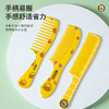 「4.9元包邮」黄鸭款卡通简约洗发梳 塑料梳居家日用密尺梳随身化妆梳理发梳子大齿梳 商品缩略图1
