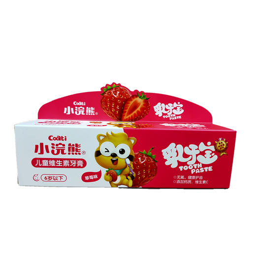 小浣熊儿童维生素乳牙宝牙膏70g 商品图0