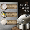 美的（Midea）电饭煲电饭锅4L智能预约电饭煲气动涡轮防溢金属机身圆灶釜内胆家用多功能电饭煲MB-WFS4037 商品缩略图5