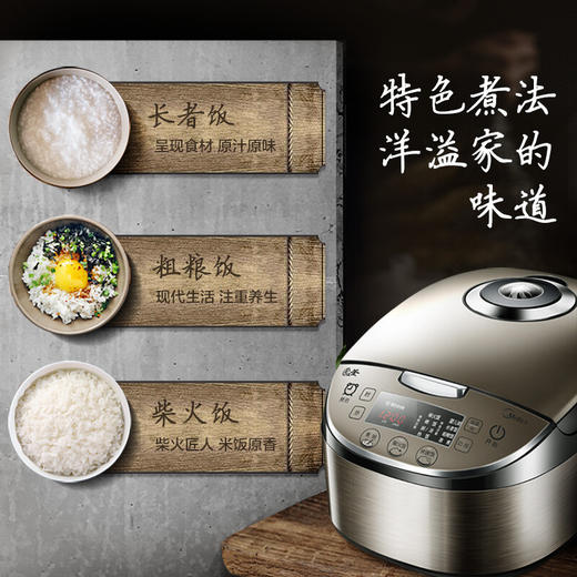 美的（Midea）电饭煲电饭锅4L智能预约电饭煲气动涡轮防溢金属机身圆灶釜内胆家用多功能电饭煲MB-WFS4037 商品图5