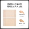 柏瑞美 修颜持妆粉底液    N21# / N13#    35g 商品缩略图1