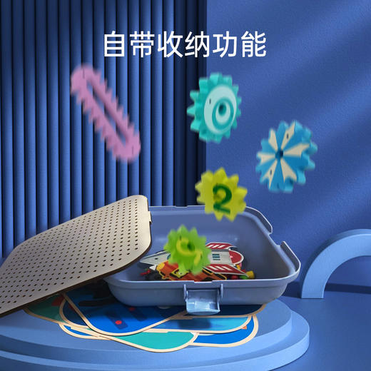 T hape   E1065AE   动感齿轮像素画收纳套 商品图3