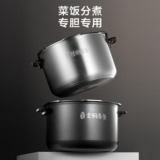 美的（Midea）低脂系列 智能IH电压力锅5L家用不粘双钢胆顶置面板上蒸下煮高压锅MY-HT5077P（3-6人食用） 商品图4