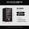 SICAO 经典 28 支家庭小型酒柜 商品缩略图2