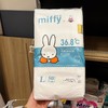 米菲miffy 超薄 干爽 宝宝纸尿裤 日用拉拉裤 （M/L/XL/XXL码） 商品缩略图1