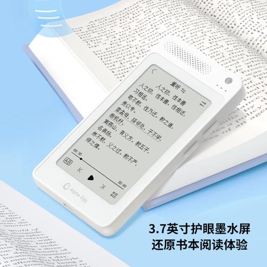 阿尔法蛋 AI双语听说宝 复读机练习机听力宝  BBJ 商品图2