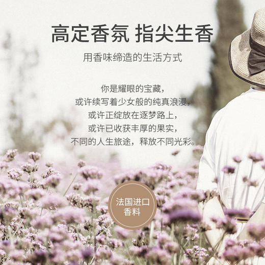 【养出香软少女手】高定香氛护手霜雪松绿茶清爽不粘腻补水保湿清新留香 商品图2