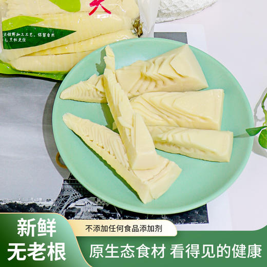 有机笋尖 商品图0