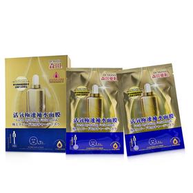 森田药妆  - 活氧急速补水面膜