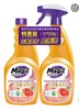 妙管家元气西柚厨房重油污清洁剂480g*2 商品缩略图0