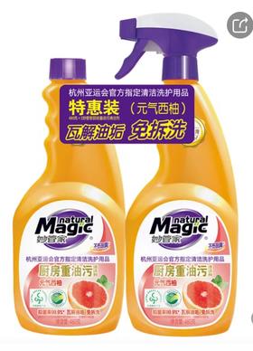 妙管家元气西柚厨房重油污清洁剂480g*2
