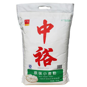 中裕原味小麦粉5KG