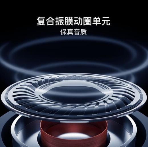 网易严选 蓝牙耳机H38 商品图3