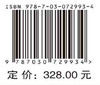 开县故城：2006～2008年考古发掘报告 商品缩略图2
