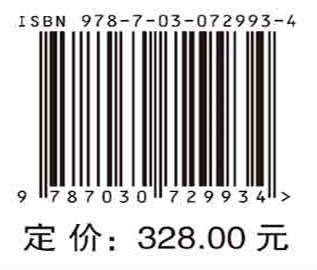 开县故城：2006～2008年考古发掘报告 商品图2
