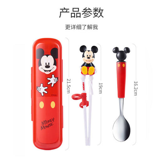 迪士尼（Disney） 儿童餐具套装组合婴儿碗筷叉勺宝宝辅食碗304不锈钢防摔注水保温带盖子 粉色米妮6件套 商品图9