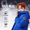 【抢！95白鹅绒！】龙之涵 亲子款极地羽绒服  95白鹅绒 三防面料 防水防油防污 婴幼儿A类标准 商品缩略图0