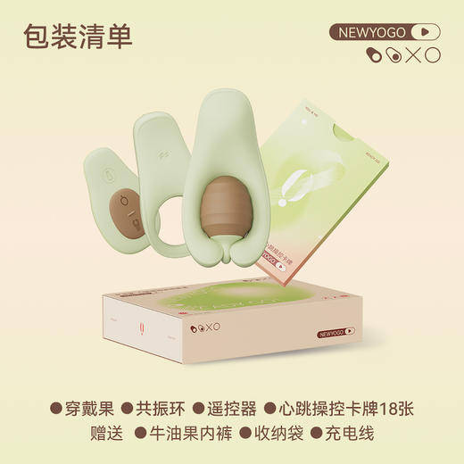 大人糖新品发售｜shun吸+ G dian 刺激震动按摩｜双人愉悦，穿戴互控 商品图4
