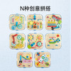 T hape   E1065AE   动感齿轮像素画收纳套 商品缩略图5