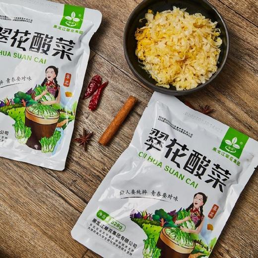 正宗东北翠花酸菜  528g*5袋    商品图0