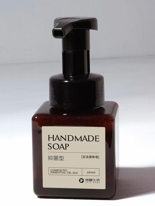 伽罗 JALO 液体马赛皂精油洗手液 商品图5