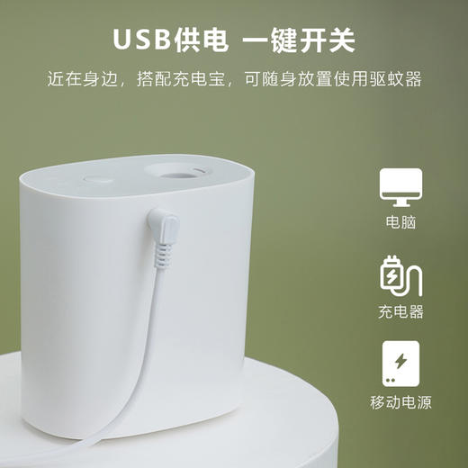SooPii电热驱蚊器W08 商品图6