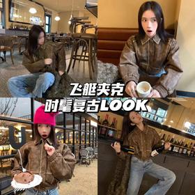 美式复古时髦拿捏住！搭配牛仔裤绝啦😍