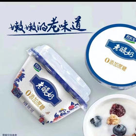 【7.9元/组】君乐宝老酸奶零添加蔗糖139g*3杯（040322001）