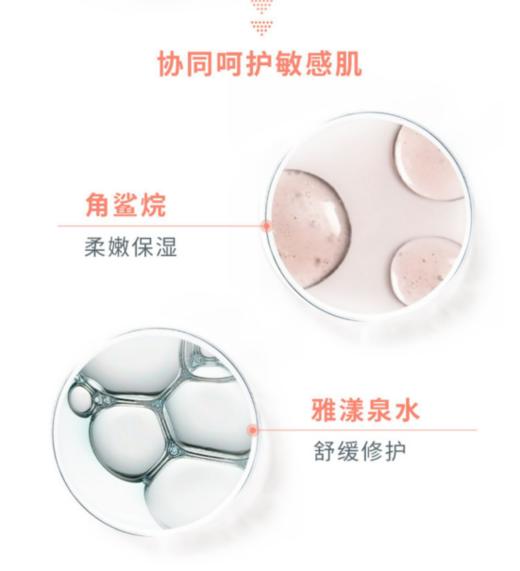 雅漾专妍修护霜40ml 商品图3