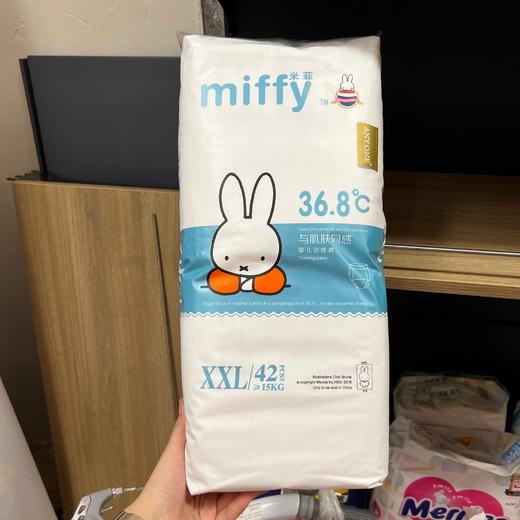 米菲miffy 超薄 干爽 宝宝纸尿裤 日用拉拉裤 （M/L/XL/XXL码） 商品图3