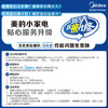 美的（Midea）电饭煲电饭锅4L智能预约电饭煲气动涡轮防溢金属机身圆灶釜内胆家用多功能电饭煲MB-WFS4037 商品缩略图8