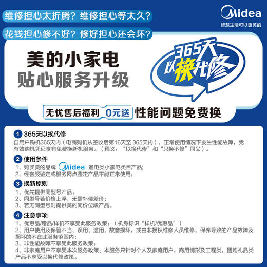 美的（Midea）电饭煲电饭锅4L智能预约电饭煲气动涡轮防溢金属机身圆灶釜内胆家用多功能电饭煲MB-WFS4037 商品图8