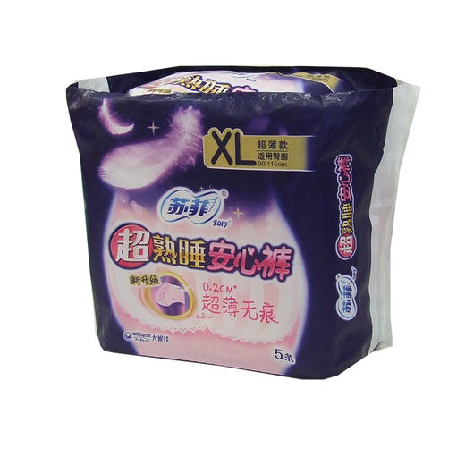 苏菲超熟睡安心裤XL5片 商品图0