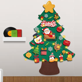 【送灯光】儿童DIY立体毛毡圣诞树 魔术贴随心创作粘贴 装饰日历挂件
