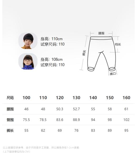 JNBY  22年 冬款  束脚长裤  1MAE12010 商品图1
