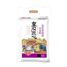 皇家匠心麦芯多用途小麦粉10kg