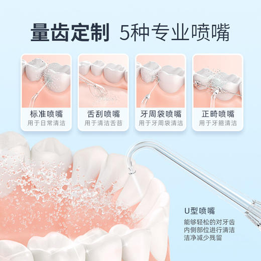 博皓（prooral）冲牙器/洗牙器/水牙线/洁牙器 手持立式设计 5025pro（原5002升级版）蓝色 商品图4
