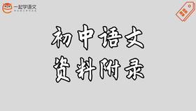 2022年江苏省宿迁市中考语文试题