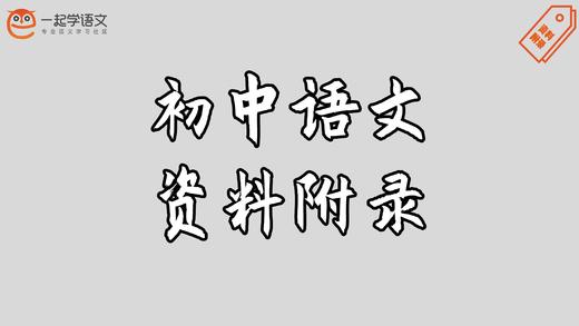 2022年江苏省宿迁市中考语文试题 商品图0