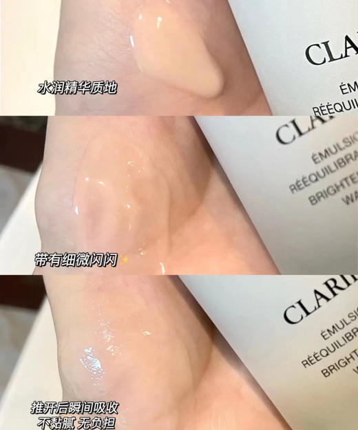 兰蔻极光乳液75ml 商品图2