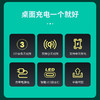 soopii（首佩）多功能无线充电器CS100 商品缩略图2